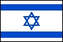 bandiera Israele